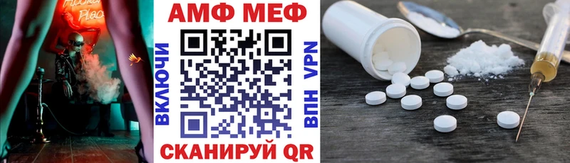 Амфетамин 97%  MEGA зеркало  Магадан  сколько стоит 