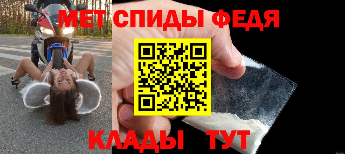 АМФЕТАМИН Premium Магадан
