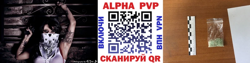 MEGA онион  продажа наркотиков  Магадан  A-PVP СК КРИС 