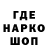 ГАШ гашик GooV Super