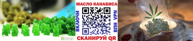 ОМГ ОМГ как войти  что такое   Магадан  Canna-Cookies марихуана 