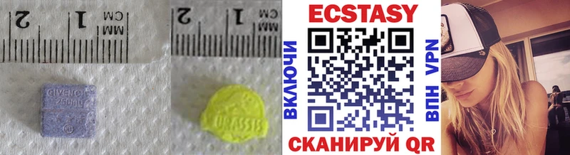 ЭКСТАЗИ ешки Магадан