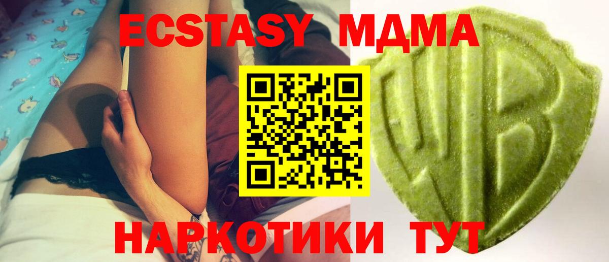 Магадан  Экстази  darknet формула  Вход с VPN  ссылка на мегу ссылки  Ecstasy диски  ЭКСТАЗИ DUBAI 