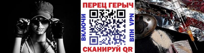 ГЕРОИН хмурый  blacksprut ONION  Магадан  даркнет сайт 