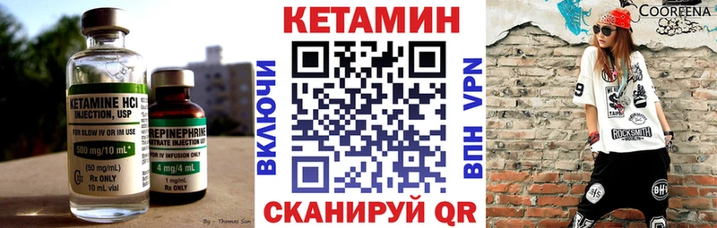 наркошоп  Магадан  КЕТАМИН ketamine 