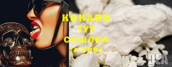 MDMA Premium VHQ Абаза
