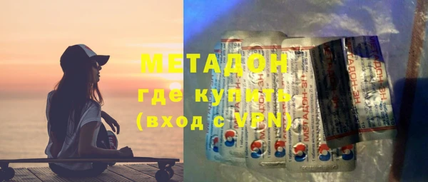 MDMA Premium VHQ Абаза