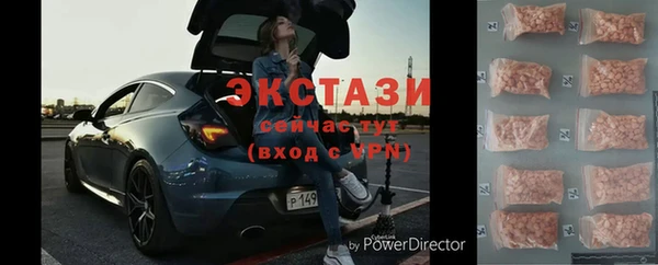 MDMA Абдулино