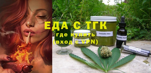 MDMA Абдулино