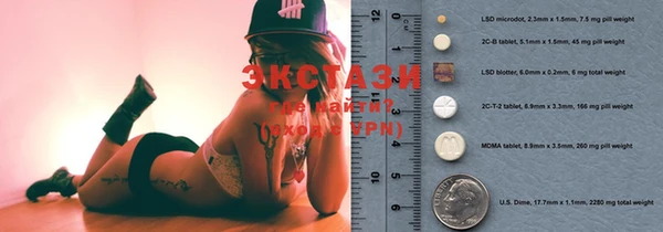 MDMA Абдулино