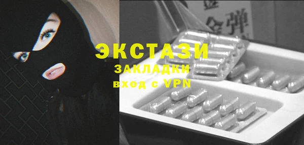 MDMA Абдулино