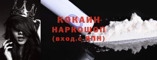 кокаин перу Алексин