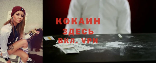 Альфа ПВП Абинск