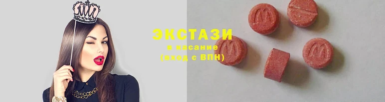 MDMA Абдулино