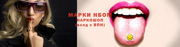 Альфа ПВП Абинск