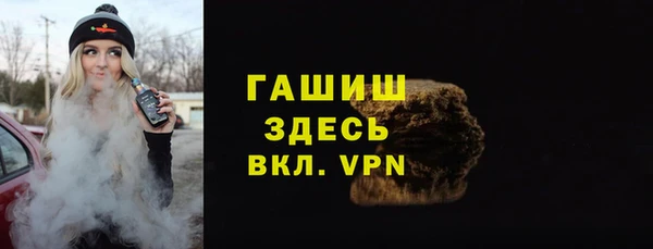 MDMA Premium VHQ Абаза