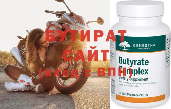 MDMA Абдулино