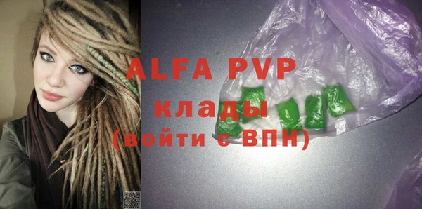 Альфа ПВП Абинск