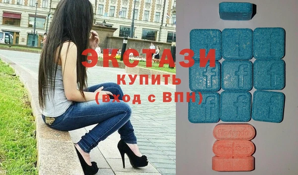MDMA Premium VHQ Абаза