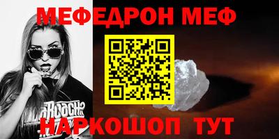 мяу мяу мука Гусев