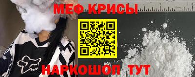 метадон Гусиноозёрск