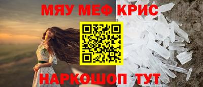 метадон Гусиноозёрск
