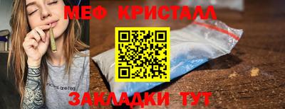 метадон Гусиноозёрск