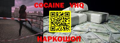 метадон Гусиноозёрск