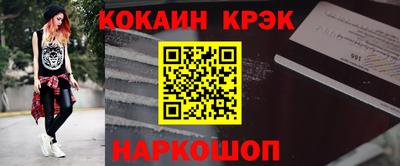 прущая мука Гусь-Хрустальный