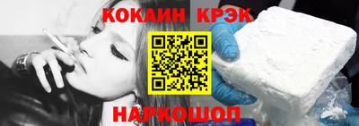 прущая мука Гусь-Хрустальный