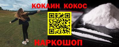 прущая мука Гусь-Хрустальный