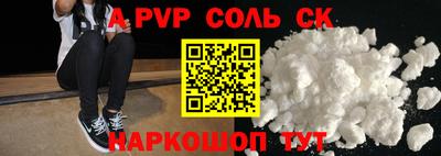 метадон Гусиноозёрск