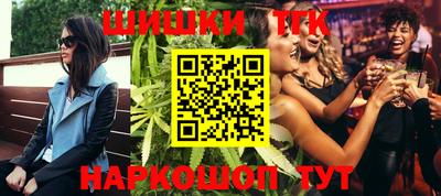 прущая мука Гусь-Хрустальный