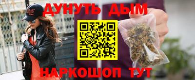 метадон Гусиноозёрск