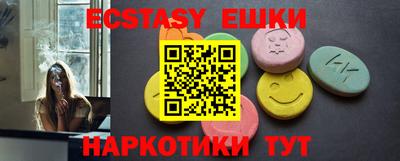 прущая мука Гусь-Хрустальный
