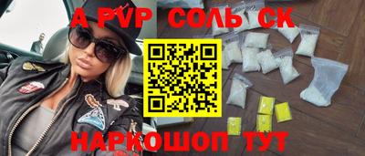 прущая мука Гусь-Хрустальный