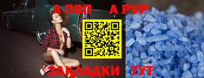 метадон Гусиноозёрск