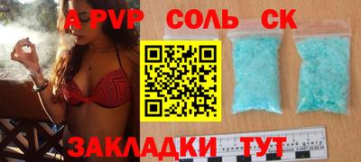 метадон Гусиноозёрск
