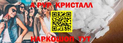 метадон Гусиноозёрск