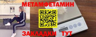 метадон Гусиноозёрск