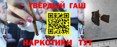 метадон Гусиноозёрск