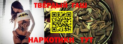 метадон Гусиноозёрск
