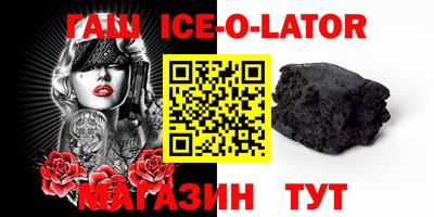 метадон Гусиноозёрск