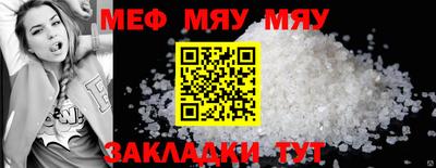 метадон Гусиноозёрск