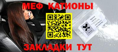 мяу мяу мука Гусев