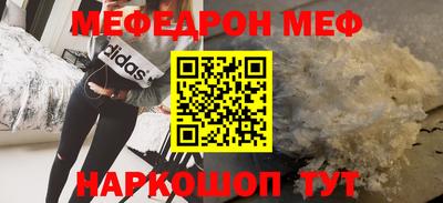 мяу мяу мука Гусев