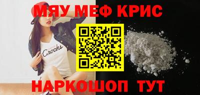 метадон Гусиноозёрск