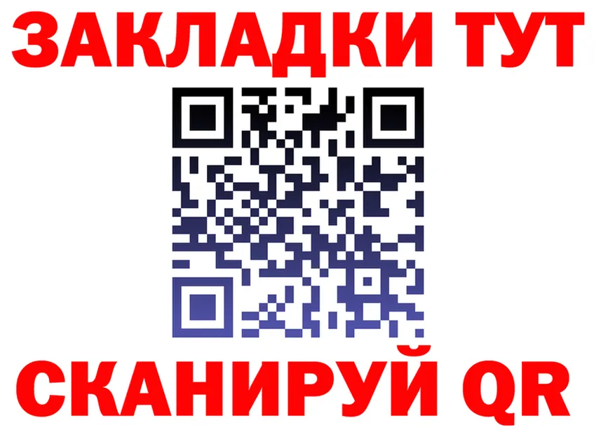 МЯУ-МЯУ мука зеркало площадка hydra Магадан