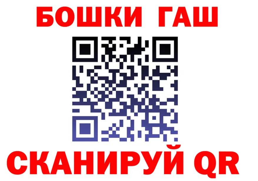 Как найти закладки? darknet формула Магадан