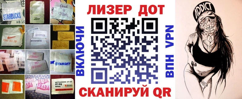 купить закладку  Магадан  LSD-25 экстази кислота 